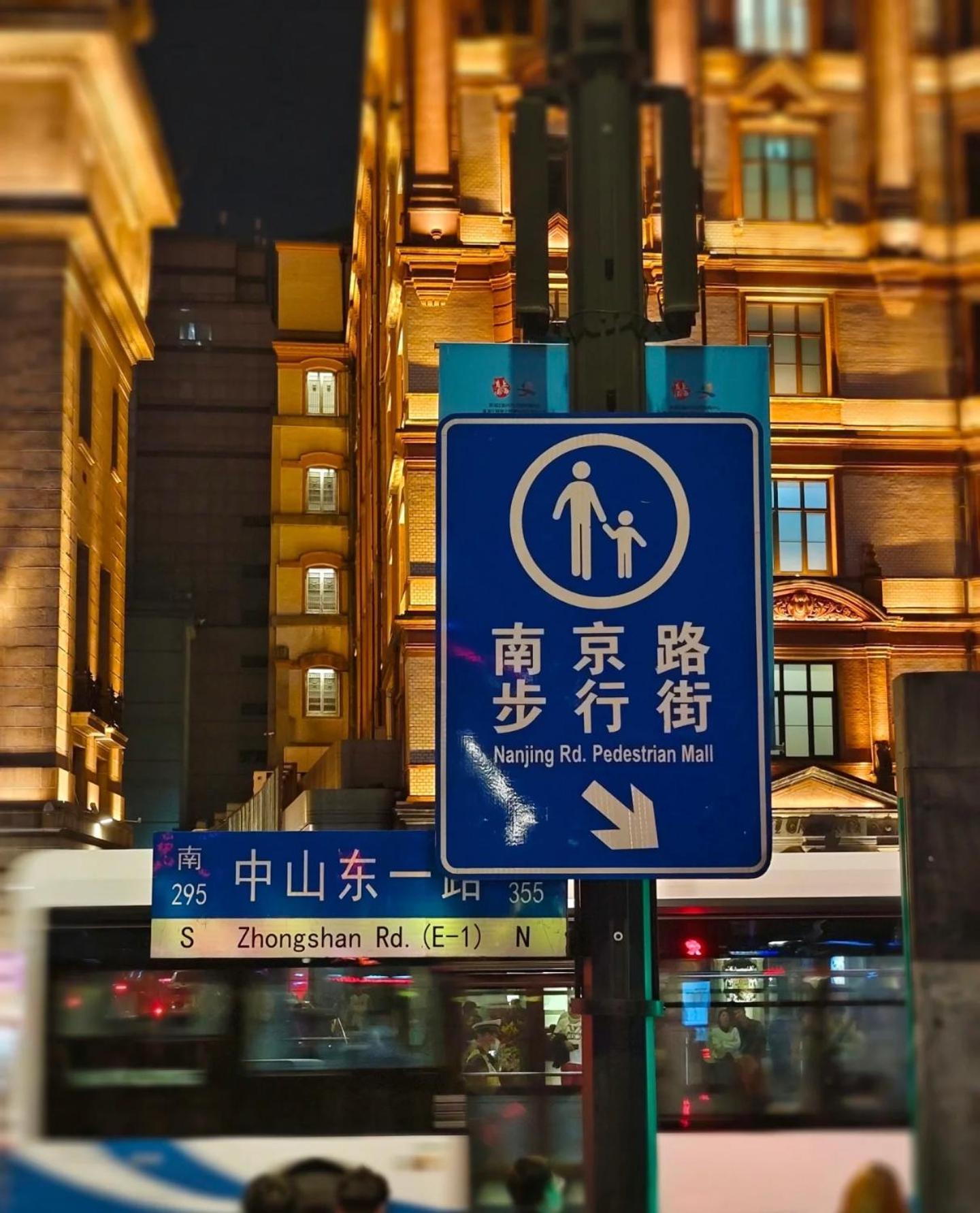 Shanghai Sunshine House - Family Friendly Suite - Near The Bund & Yu Garden Bagian luar foto